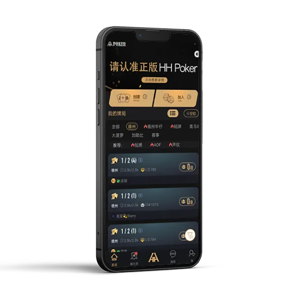 HHpoker微信客服 - 德扑圈官方客户端
